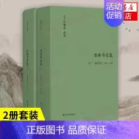 [正版]伯林书信集 卷三 建业年代1960—1975 共2册套装 以赛亚伯林著 讲坛上的帕格尼尼冷静的时代旁观者 译林出