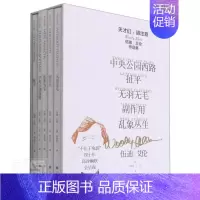 [正版] 天才们请注意(伍迪·艾伦作品集共5册)(精)伍迪·艾伦书店文学上海译文出版社书籍 读乐尔书
