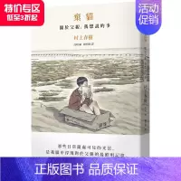 [正版] 弃猫 关于父亲,我想说的事 村上春树的书 作品集 日本文学散文小说系列 时报出版 港台原版图书籍台版