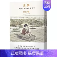 [正版] 弃猫 关于父亲,我想说的事 村上春树的书 作品集 日本文学散文小说系列 时报出版 港台原版图书籍台版