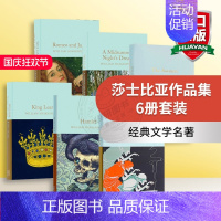 [正版]Shakespeare 英文原版 莎士比亚作品集6册套装 Collectors Library系列 罗密欧与朱丽