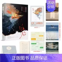 [正版] 微焰 BE文学天花板作者林稚子首部作品合集 文心妙笔×BE美学收录林稚子20篇BE短篇小说