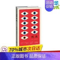 [正版]判决 卡夫卡中短篇作品德文直译全集 (奥)弗朗茨·卡夫卡 著 彤雅立 译 英国文学/欧洲文学文学 书店图书籍