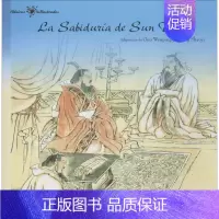 [正版]孙子的智慧 郭闻平,钟少异 著 (西)何塞·路易斯·费尔南德斯·卡塞雷斯 译 中国古典小说、诗词 文学 五洲传播