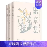 至美之词 [正版]满堂花醉三千客古代文人的诗意人生魏无忌印章签名版台海出版社一本书读懂中国古代的传世诗词明信片大唐气象大