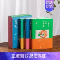 朱光潜三书 [正版]满堂花醉三千客古代文人的诗意人生魏无忌印章签名版台海出版社一本书读懂中国古代的传世诗词明信片大唐气象
