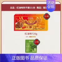 香辣红油味5人份[加购送5袋酸豆角 不叠加] [正版]主播武汉热干面湖北特产碱水面条凉面拌面食速食面