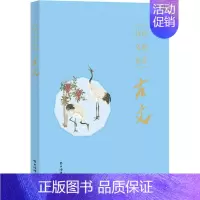 [正版]诗词文曲鉴赏 古文 中国古典小说、诗词 文学 上海辞书出版社