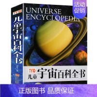 宇宙百科全书♥自选2本69.8元♥ [正版]军迷武器百科知识战斗机爱好者丛书珍藏版世界兵器大全百科全书战斗机作战飞机知识