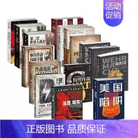 [正版]指文“战略与战术”系类图书(在售16册)中外战争战史详细解剖各类军事名将的战略思想使用技战术单兵技能战役分析