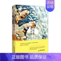 [正版]中国书籍出版社第三想象综合征 军旅作家张嵩山军事类题材中短篇小说集故事