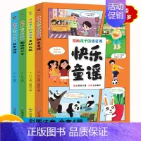[全4册]写给孩子的语言课 [正版]全4册了不起的中国大国重器超级工程强国科技辉煌文明古代科技军事高铁建筑小学生四五六年