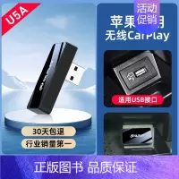 [苹果专用]无线CarPlay-横插USB款 [正版]有线转无线CarPlay盒子适用奔驰e奥迪大众车载机HiCar华为