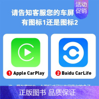 [请联系客服确认或留言备注车型年份] [正版]有线转无线CarPlay盒子适用奔驰e奥迪大众车载机HiCar华为Ca