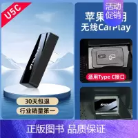 [苹果专用]无线CarPlay-横插TypeC款 [正版]有线转无线CarPlay盒子适用奔驰e奥迪大众车载机HiCar