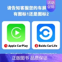 以下选项为原车带有线CarLife适用 [正版]有线转无线CarPlay盒子适用奔驰e奥迪大众车载机HiCar华为Car