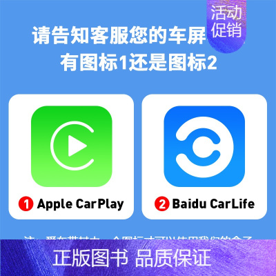 以下选项为原车带有线CarLife适用 [正版]有线转无线CarPlay盒子适用奔驰e奥迪大众车载机HiCar华为Car