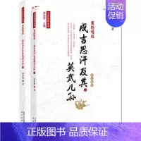 [正版]震撼崛起 冯苓植 著 历史、军事小说 文学 远方出版社 图书