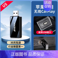 [苹果专用]无线CarPlay-直插USB款 [正版]有线转无线CarPlay盒子适用奔驰e奥迪大众车载机HiCar华为