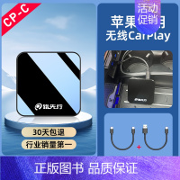 [苹果专用]无线CarPlay-盒子款 [正版]有线转无线CarPlay盒子适用奔驰e奥迪大众车载机HiCar华为Car