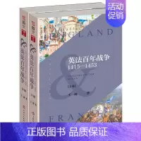 [正版]英法战争:1415-1453:1415-1453王一峰历史军事爱好者 历史书籍
