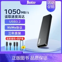 [黑色 | 长江存储颗粒]高速版1050MB/S 4TB [正版]固态移动硬盘1t高速ssd移动固态u盘大容量长江存储颗