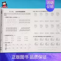 [正版]加厚纸小学一年级下册同步训练数学试卷单元过关冲刺真题密卷认识图形人民币 分类整理找规律 解决问题重点易错题期中期