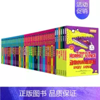 可怕的科学 全套72册 [正版]可怕的科学经典数学系列可怕的数学全套72册四年级小学生科普类书籍儿童6-9-10-12-