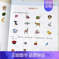 [正版]一年级分类与整理专项训练一年级下册同步训练数学课堂同步练习题小学生数学思维训练认识图形与形状统计整理应用题综合练