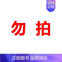 勿拍 [正版]2025老吕写作数学逻辑要点7讲 七讲 MBA MPA MPAcc199管理类396经济类联考综合能力