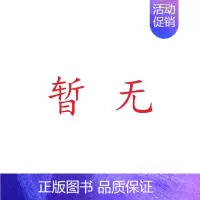 陈剑2 [正版]正品2025陈剑数学高分指南199管理类联考讲真题综合能力赵鑫全逻辑精点写作精点1000题数学分册mba