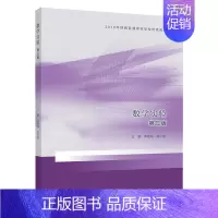 [正版]数学实验 三版 李继成 理工类专业数学基础课 数学建模与数学实验 陕西普通高校优材 MATLAB软件使用教程书