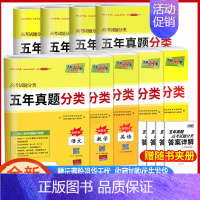 地理生物 全国通用 [正版]2024 高考五年真题一轮二轮考点测试卷语文数学英语物理化学生物政治历史地理对接高考分类真题