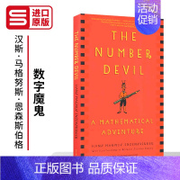 [正版]罗伯特与数字魔鬼 The Number Devil: A Mathematical Adventure 英文原版