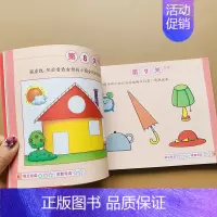 [正版]儿童数学智力潜能开发幼儿分类排序图形找规律找不同专注力训练书小中班幼儿园宝宝注意力观察力连线迷宫游戏书左右脑益智