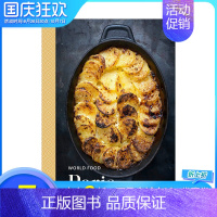 [正版]XJ世界美食:巴黎Paris World Food 餐饮国家特色料理人文文化食谱图集图册 英文原版 Jame