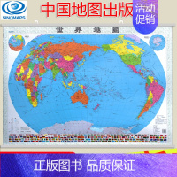 [正版]版世界地图挂图1.1米x0.8米政区交通人文版学习地理历史文化名城世界全图小挂图亚膜保护视力防水覆膜学生中国地图