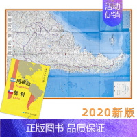 [正版]新版世界分国地图 阿根廷 智利地图 精装袋装 双面内容 加厚覆膜防水 折叠便携 约118*83cm 自然文化交