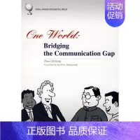[正版]在同一世界:跨文化交流赵启正书店文化五洲传播出版社书籍 读乐尔书