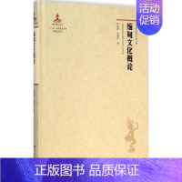 [正版]缅甸文化概论钟智翔著东南亚研究缅甸国家概况当代缅甸概况教程地理历史习俗信仰政治经济军事缅甸国情社会文化 世界图书