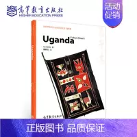 [正版]体验世界文化之旅阅读文库 乌干达 (英语) IAN CLARKE 高等教育出版社
