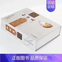 [正版]图书 和田玉收藏与鉴赏玉器收藏鉴别书籍 彩图版 入门新手行家高端工艺美术世界文化珍藏图鉴
