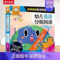 幼儿英语分级阅读⭐自然拼读 第3辑(12册) [正版] 傲游猫百科翻翻书揭秘身体职业交通工具揭秘翻翻书立体书绘本0-3-