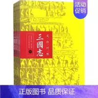 [正版]文白对照三国志 (西晋)陈寿 著;中华文化讲堂 译 世界名著社科 书店图书籍 中国华侨出版社