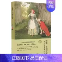 [正版]安娜·卡列尼娜(名家名译)列夫·托尔斯泰 无删减 世界经典文学名著 文学书籍 学生青少年课外阅读 (中文版)