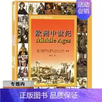[正版]选元欧洲中世纪 世界文化知识图本欧洲西欧中世纪史图说生活中世纪盛期的欧洲罗马帝国的陨落图书书籍