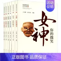 [正版]向世界叫响辽宁文化(6册) 丁宗皓,刘玉玮 编 历史知识读物文学 书店图书籍 辽宁人民出版社