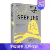 [正版]寻找第三辑/李雪涛/在中国发现世界和在世界寻找中国/挖掘中国近代中外文化交流史中鲜为人知的史实/历史知识读物/东