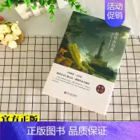 [正版]基督山伯爵原版大仲马书籍精装基督山恩仇记世界经典十大名著小说名著中学生课外阅读外国世界名著文学小说畅