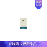 [正版] 科学与文化(当代世界学术名著) (美)阿伽西 著,邬晓燕 译 中国人民大学出版社 书籍